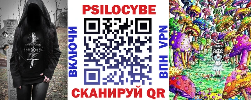 Псилоцибиновые грибы мухоморы  блэк спрут ONION  нарко площадка как зайти  где купить наркоту  Куйбышев 