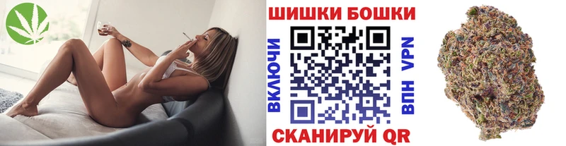 Бошки марихуана Bruce Banner  блэк спрут зеркало  Куйбышев 