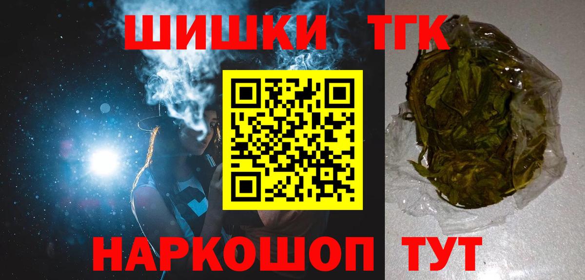 Канабис марихуана Куйбышев