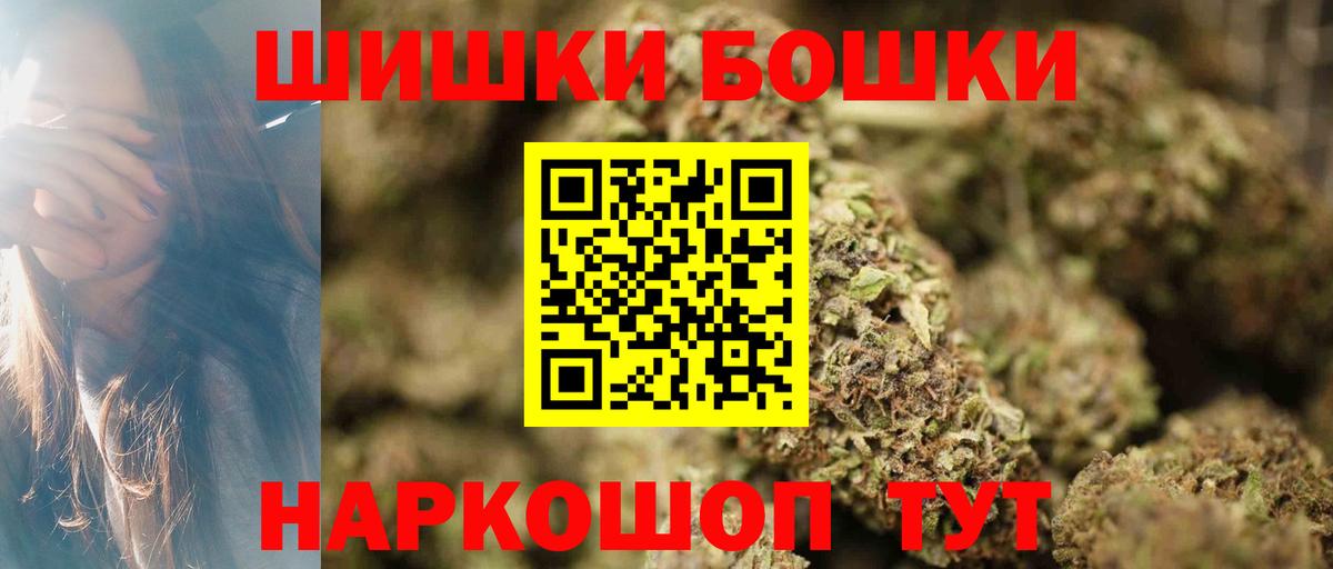 Alpha-PVP Куйбышев